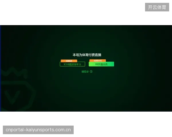 超八成赛事版权运营方通过动态扩容消解转播通道瞬时拥堵